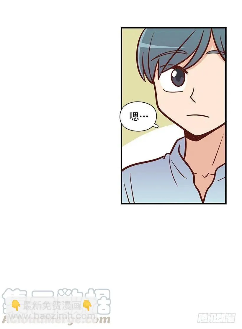 看透 第16页