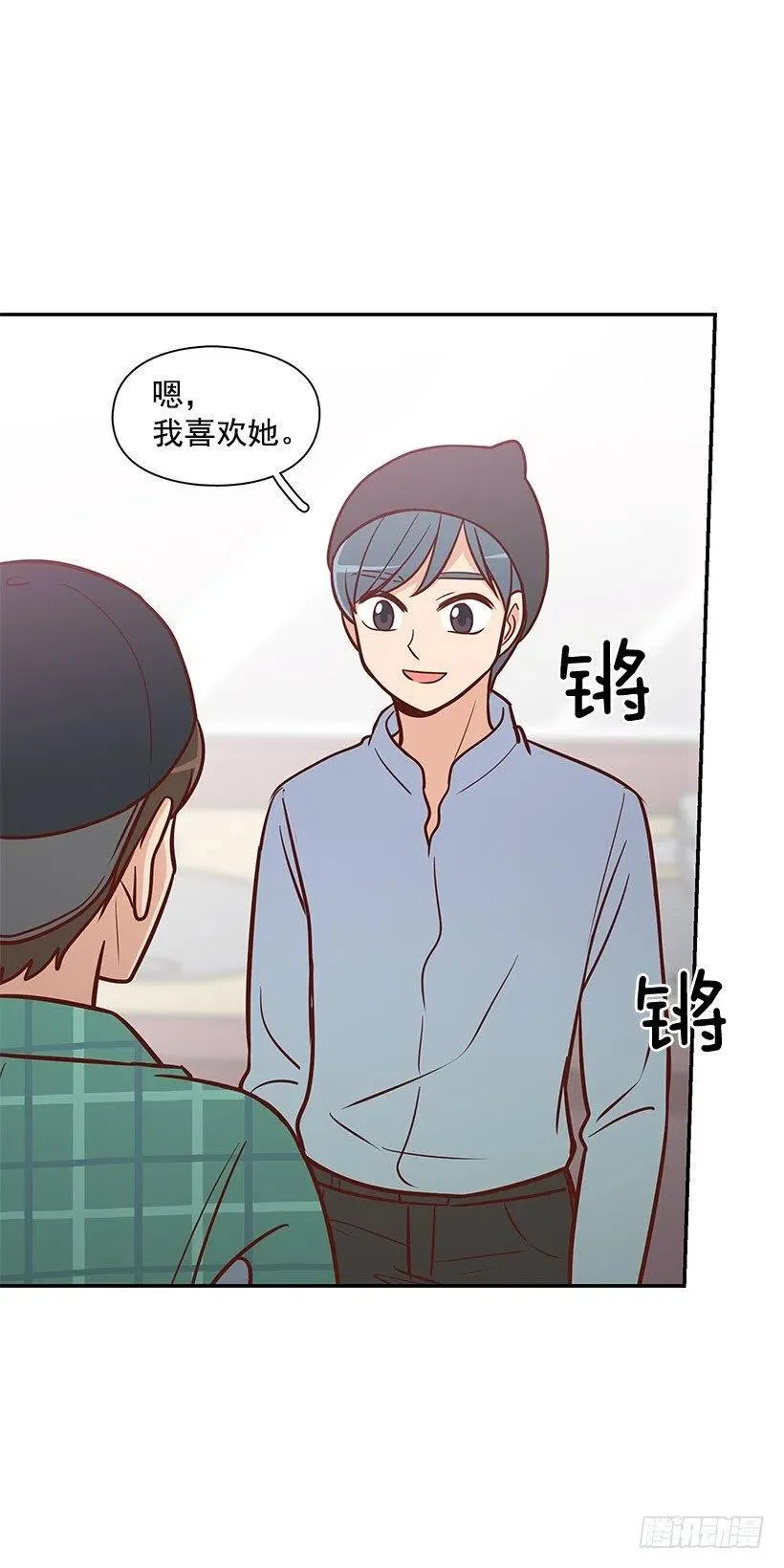 看透 第17页