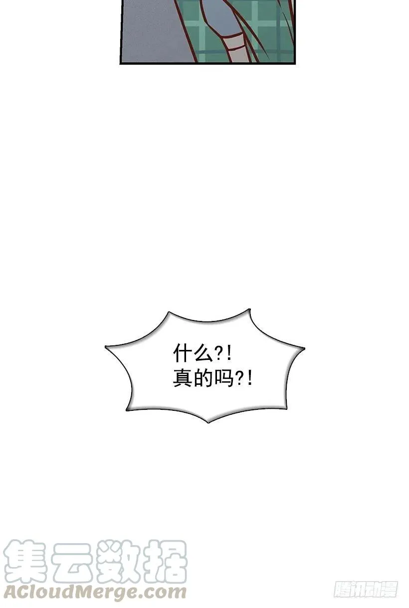 看透 第19页
