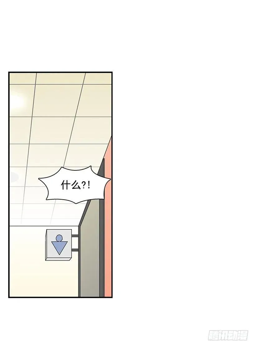 看透 第20页