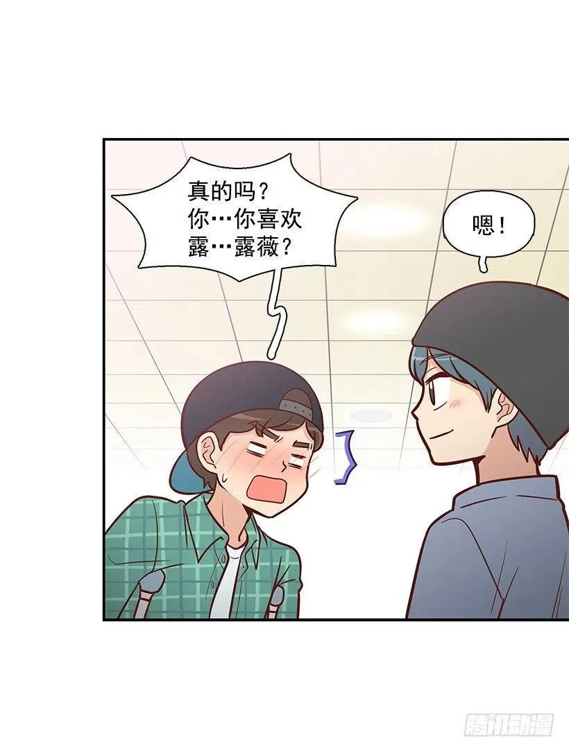 看透 第21页
