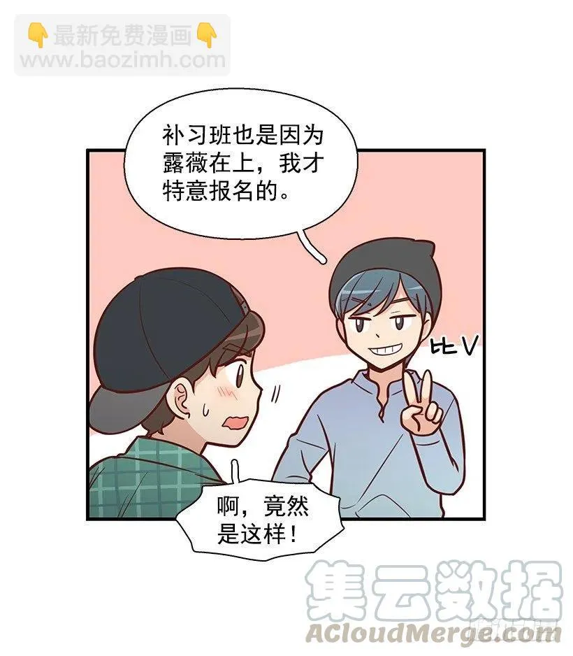 看透 第22页