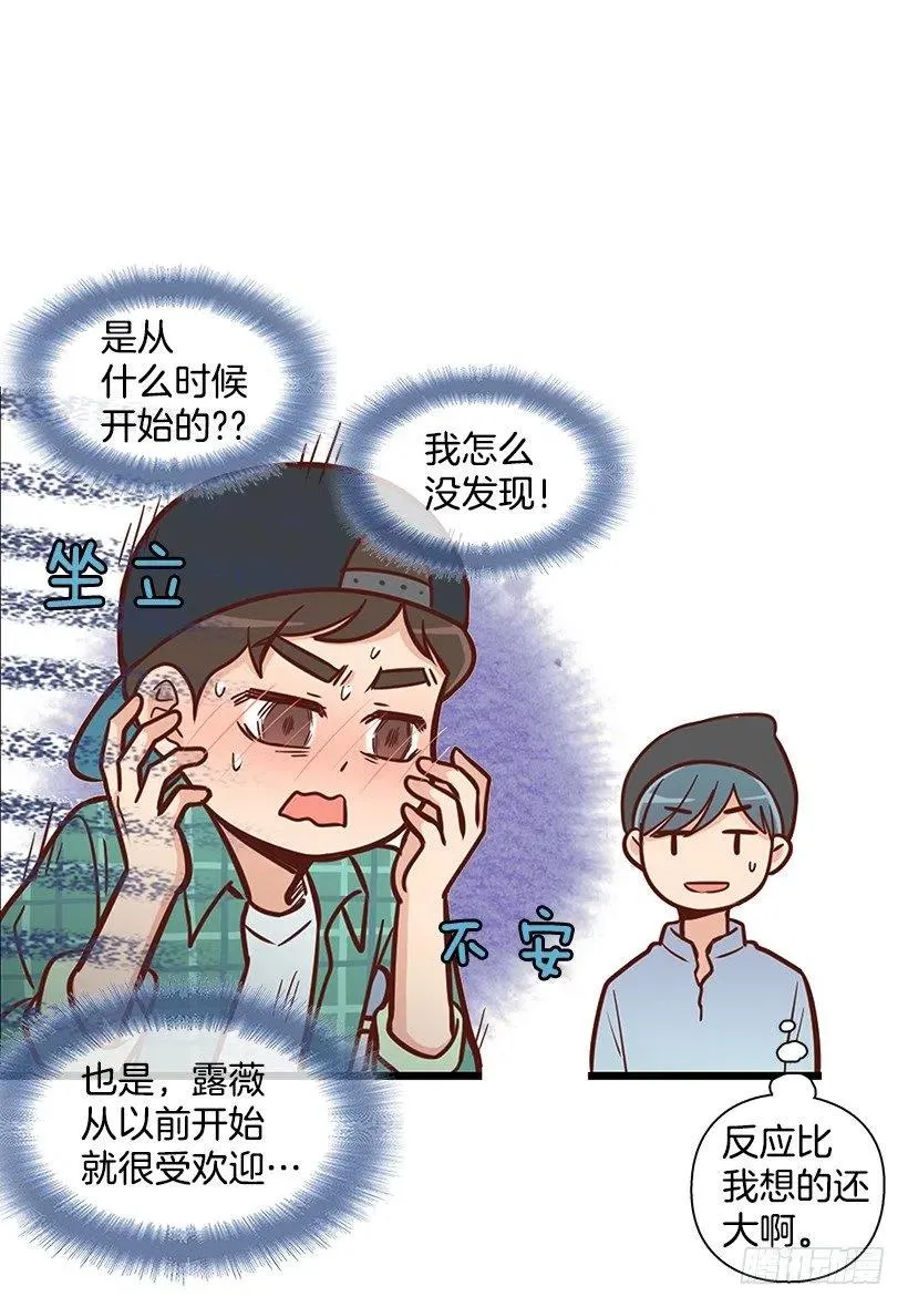 看透 第23页