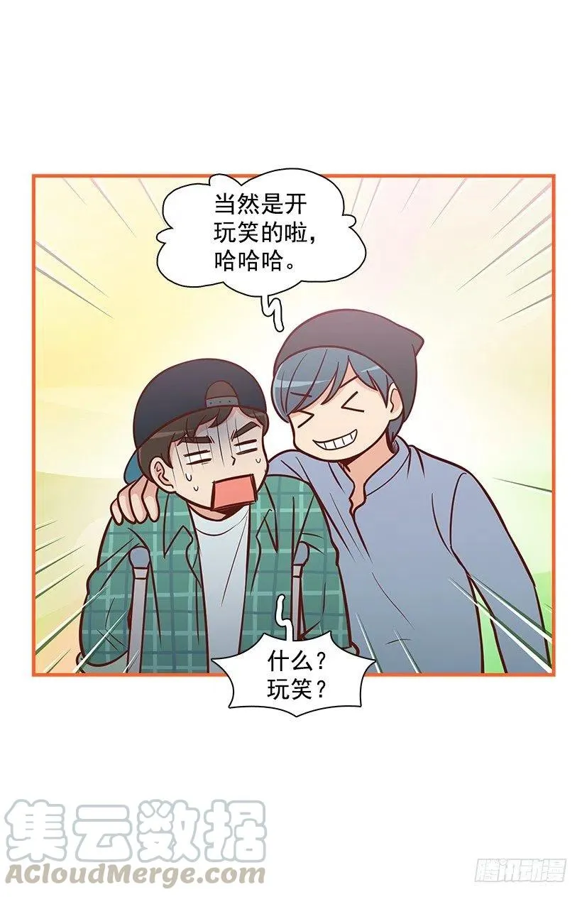 看透 第25页