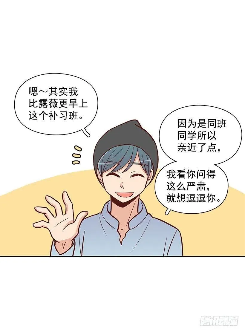 看透 第26页