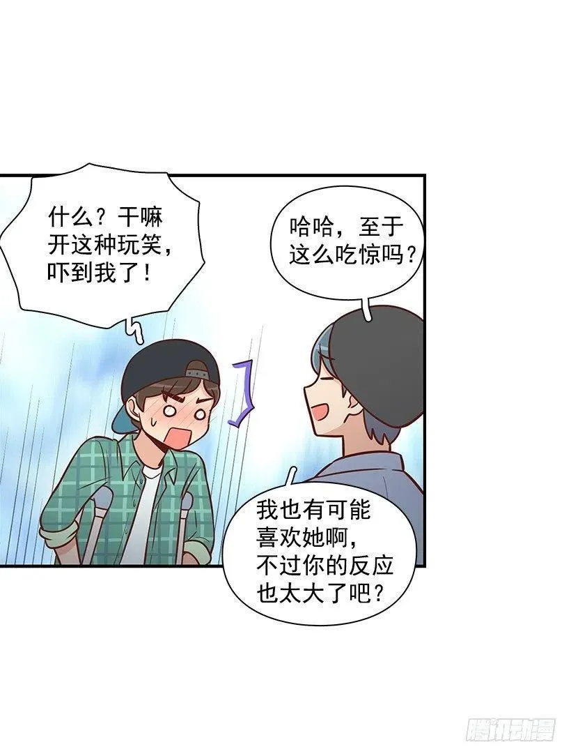 看透 第27页