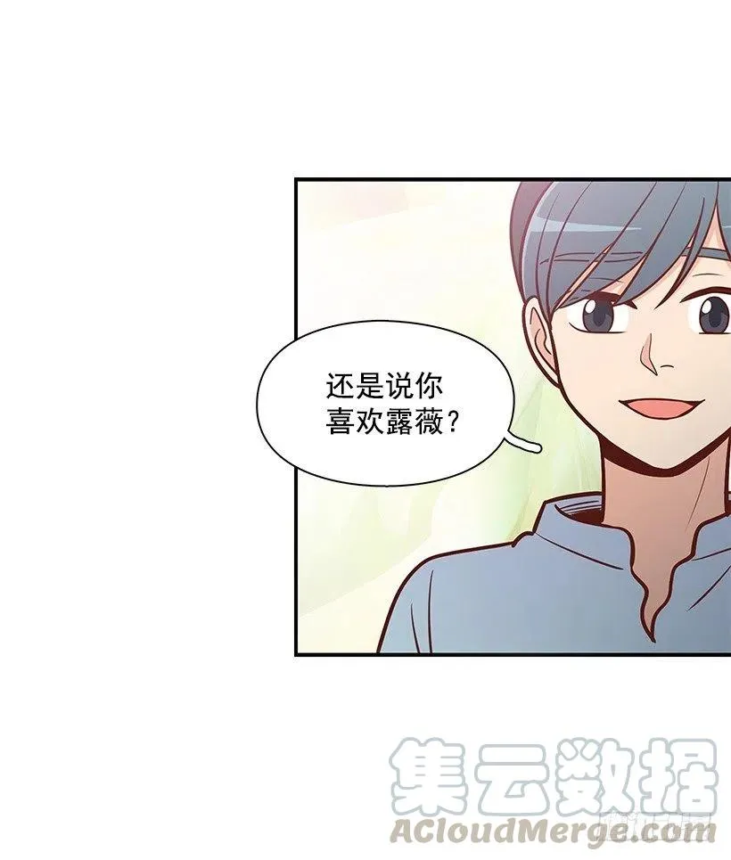 看透 第28页