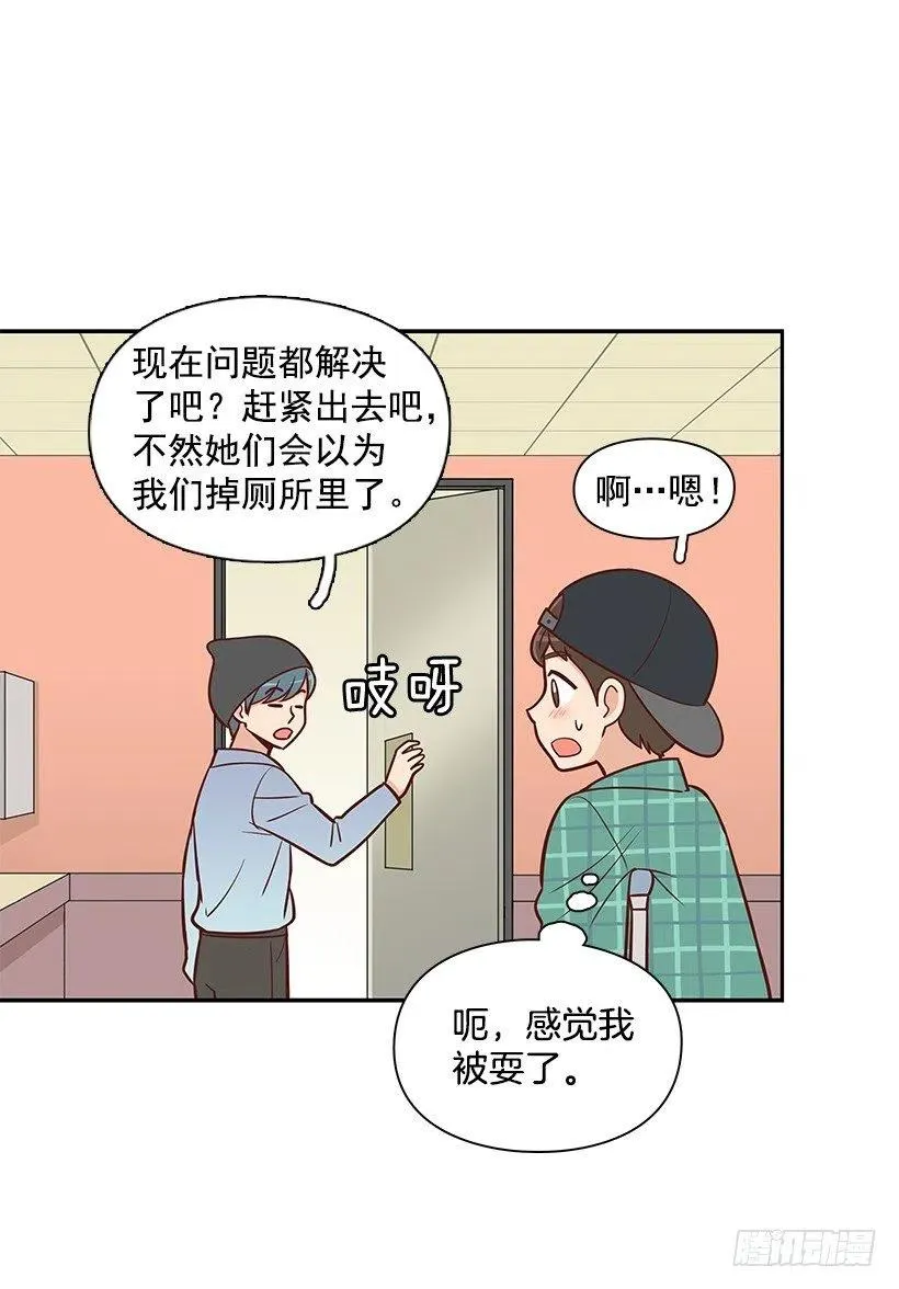 看透 第30页