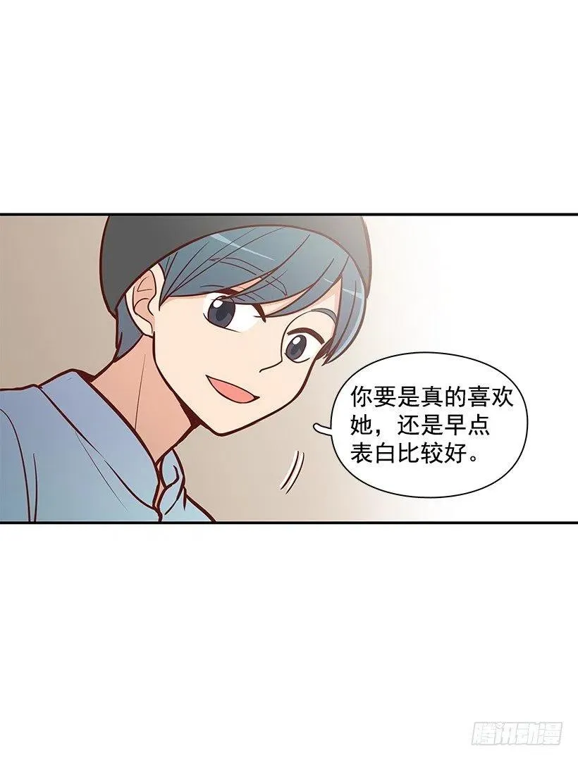 看透 第32页