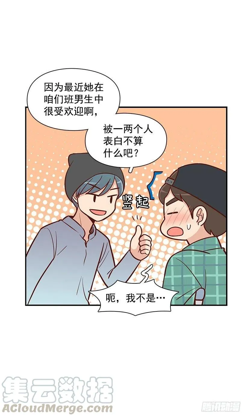 看透 第34页