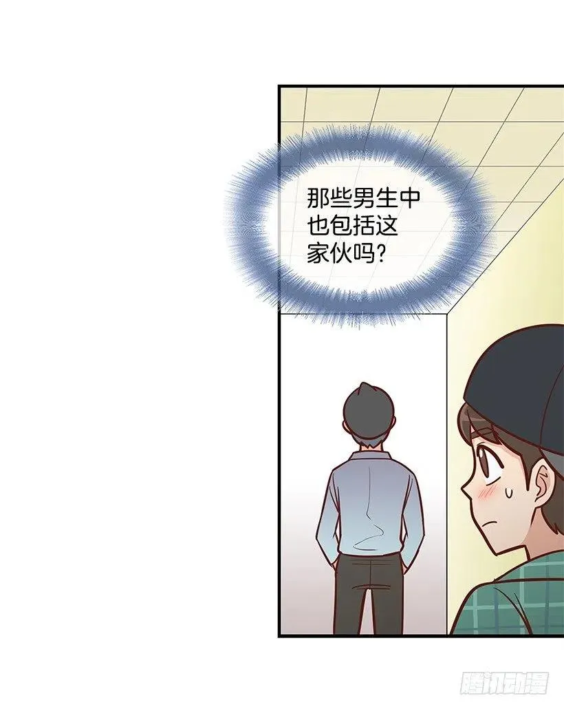 看透 第36页