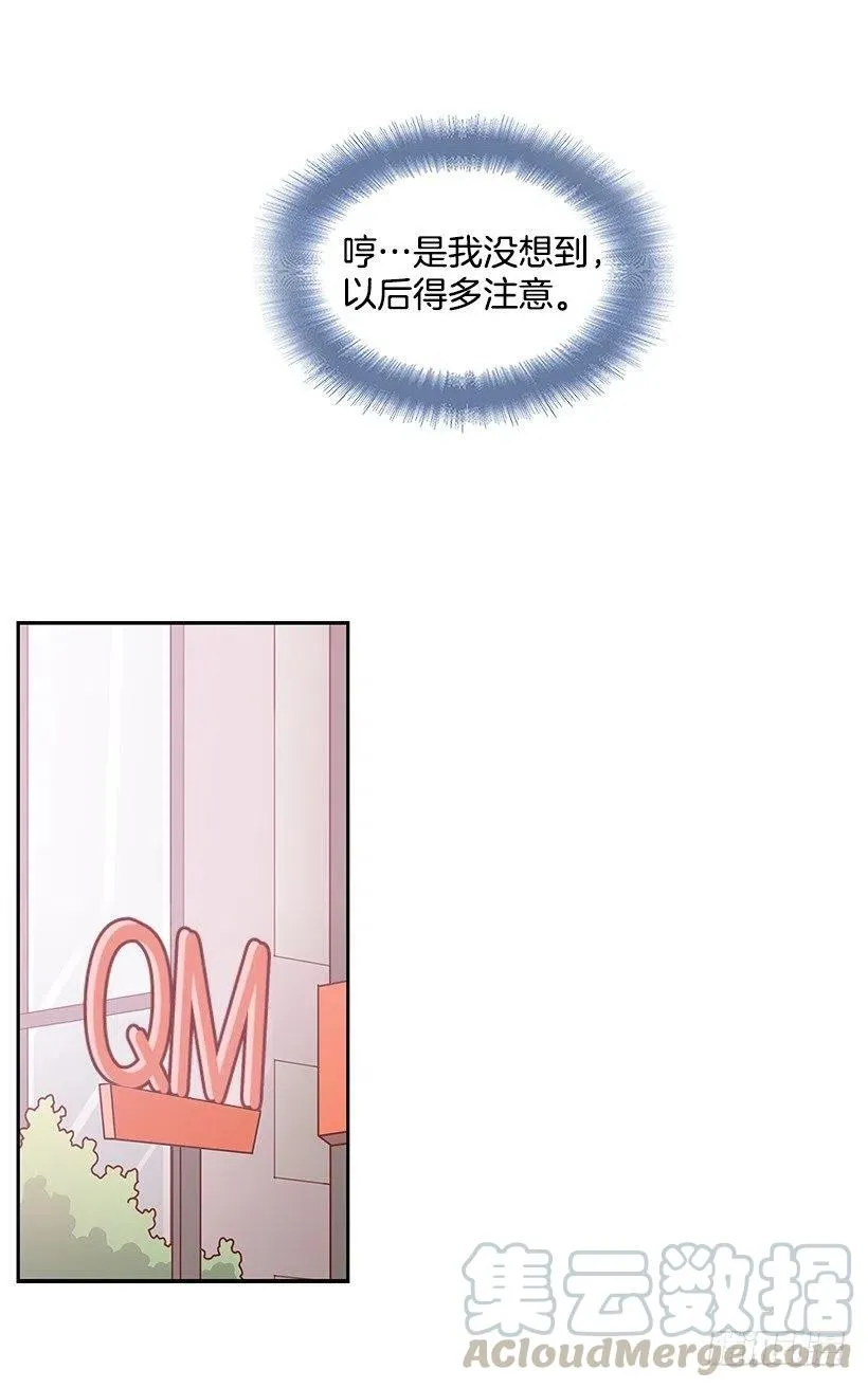 看透 第37页