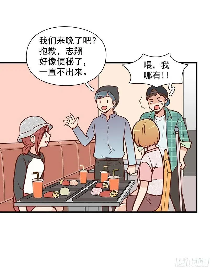 看透 第38页