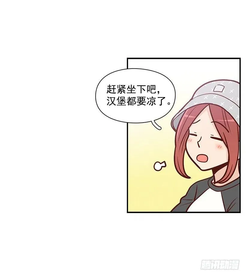 看透 第39页
