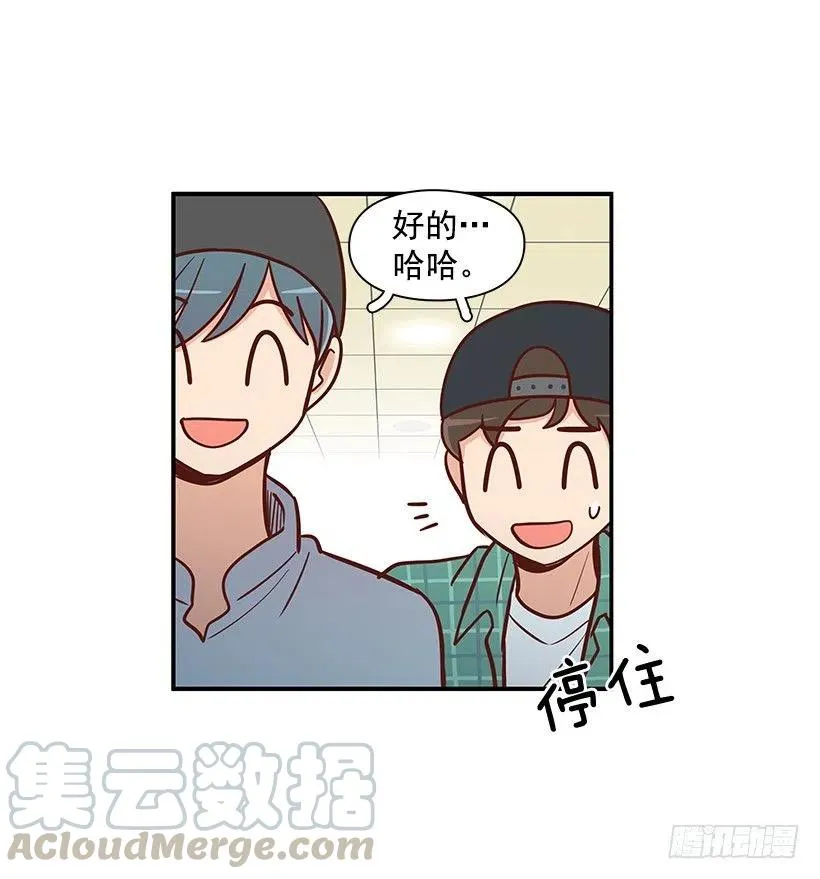 看透 第40页