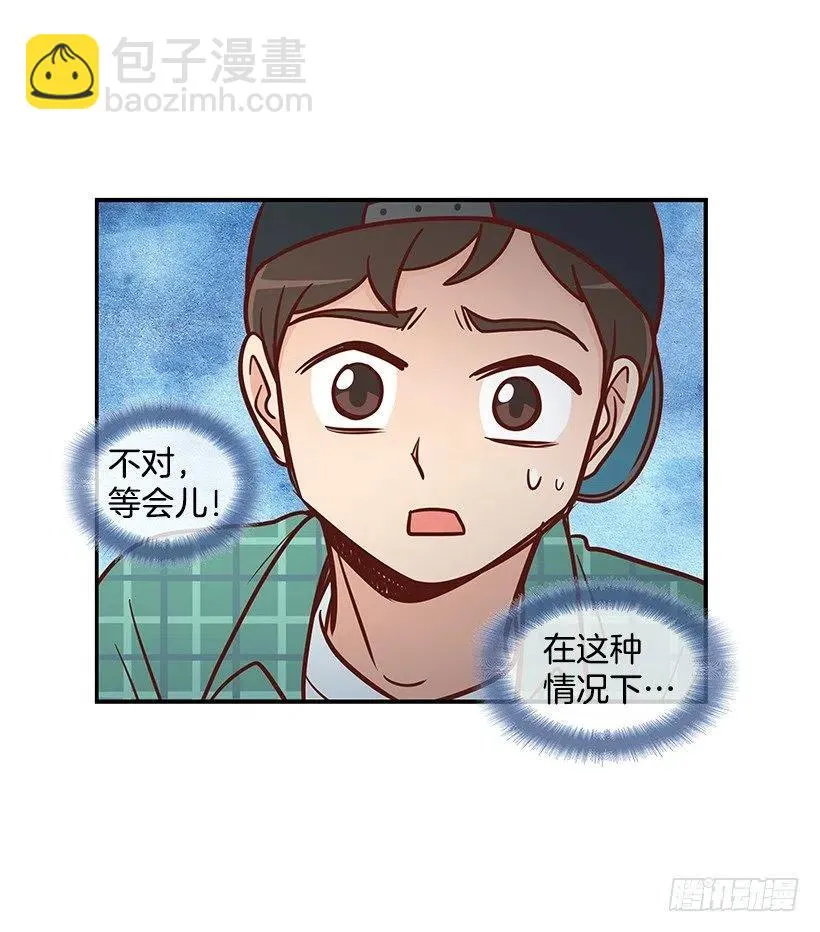 看透 第41页