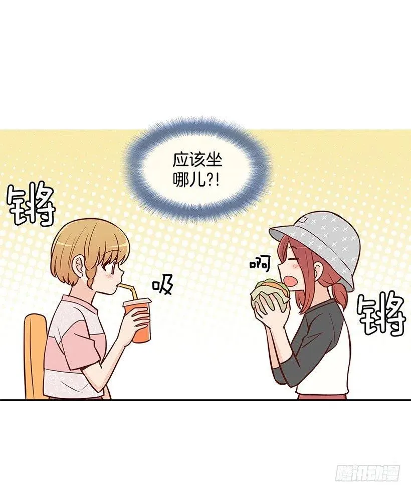 看透 第42页