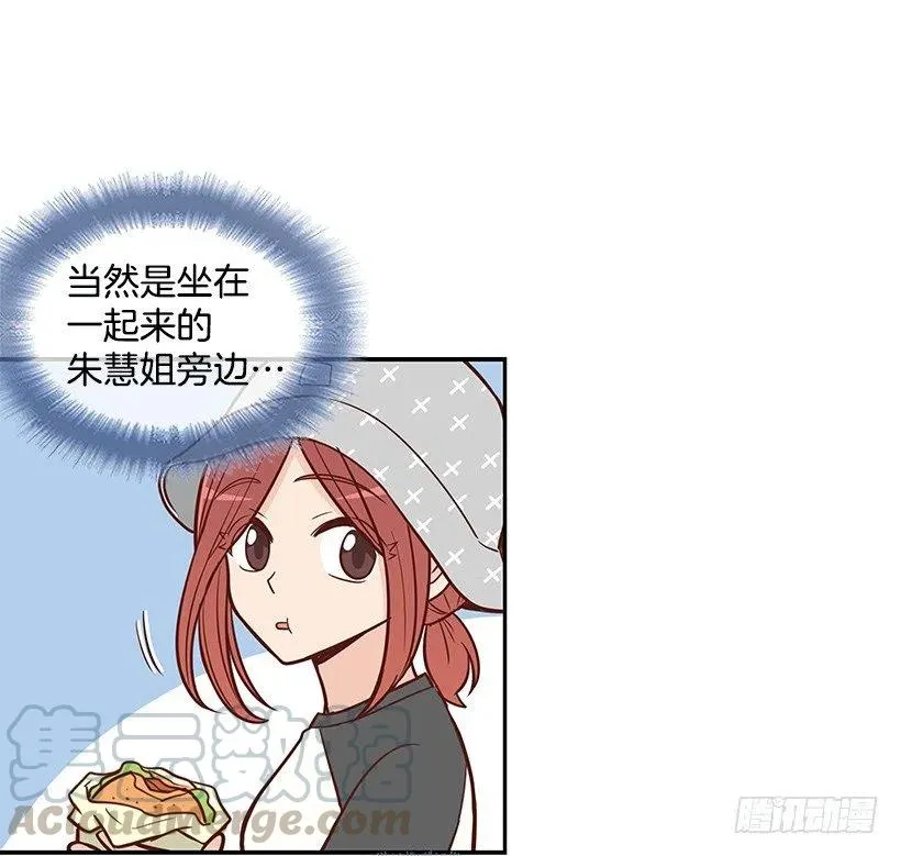 看透 第43页