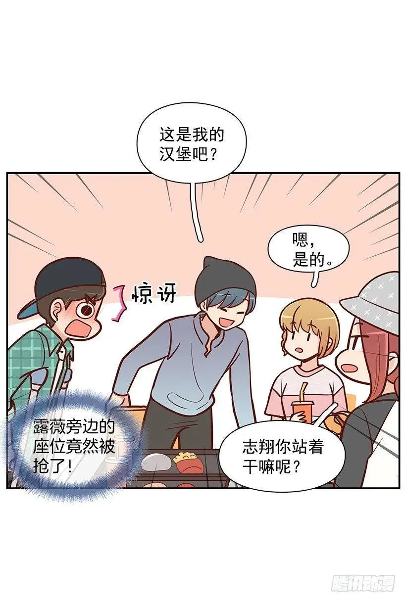 看透 第45页