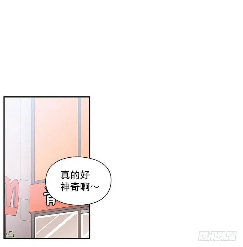 碰面 第3页