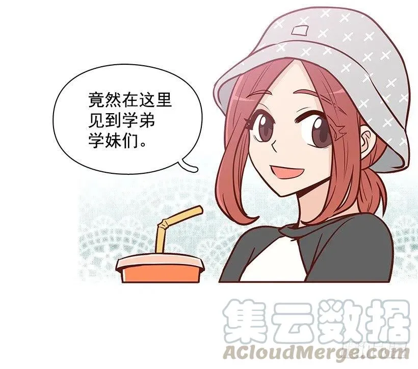 碰面 第4页