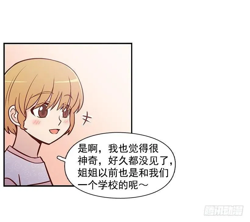 碰面 第5页