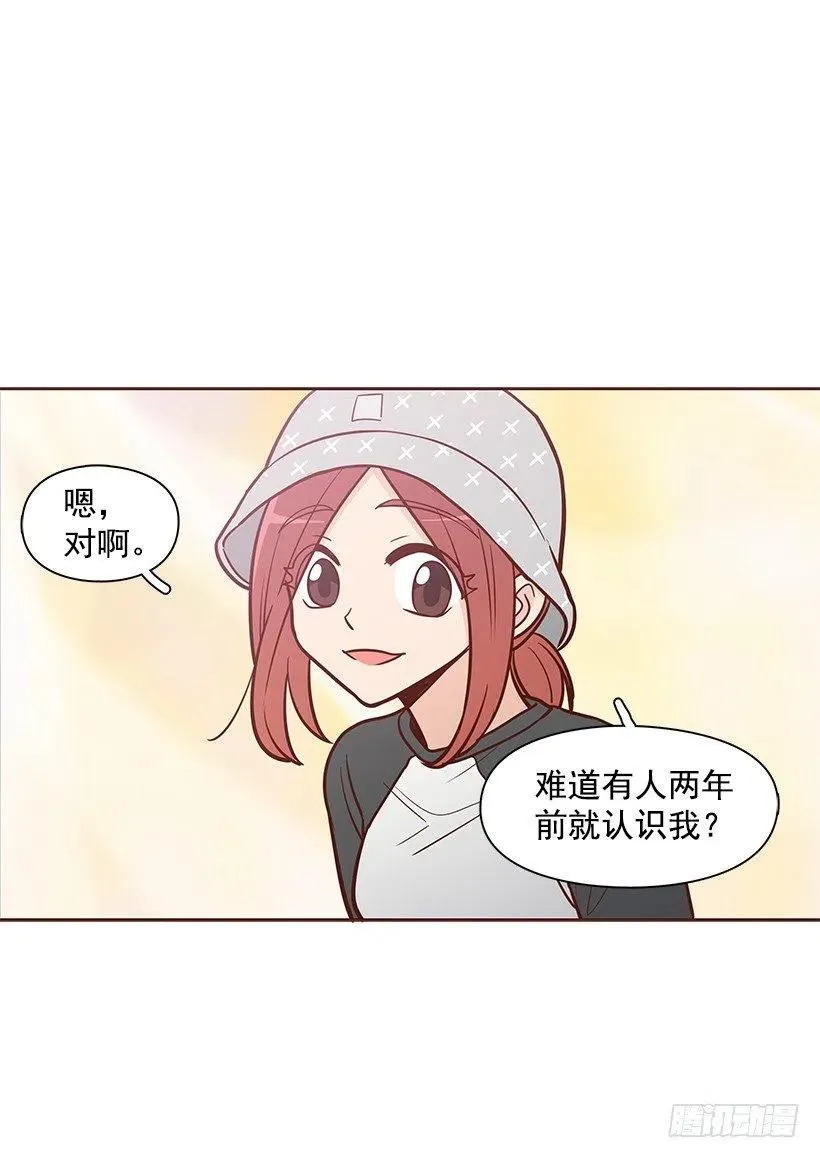 碰面 第9页