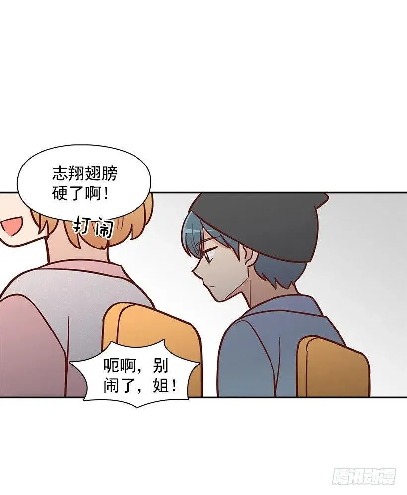 碰面 第14页