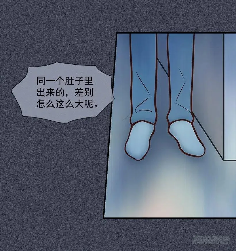 碰面 第18页