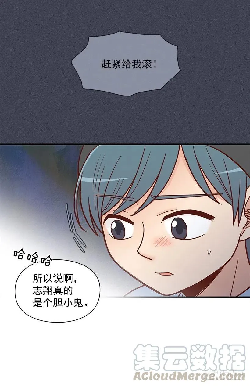 碰面 第19页