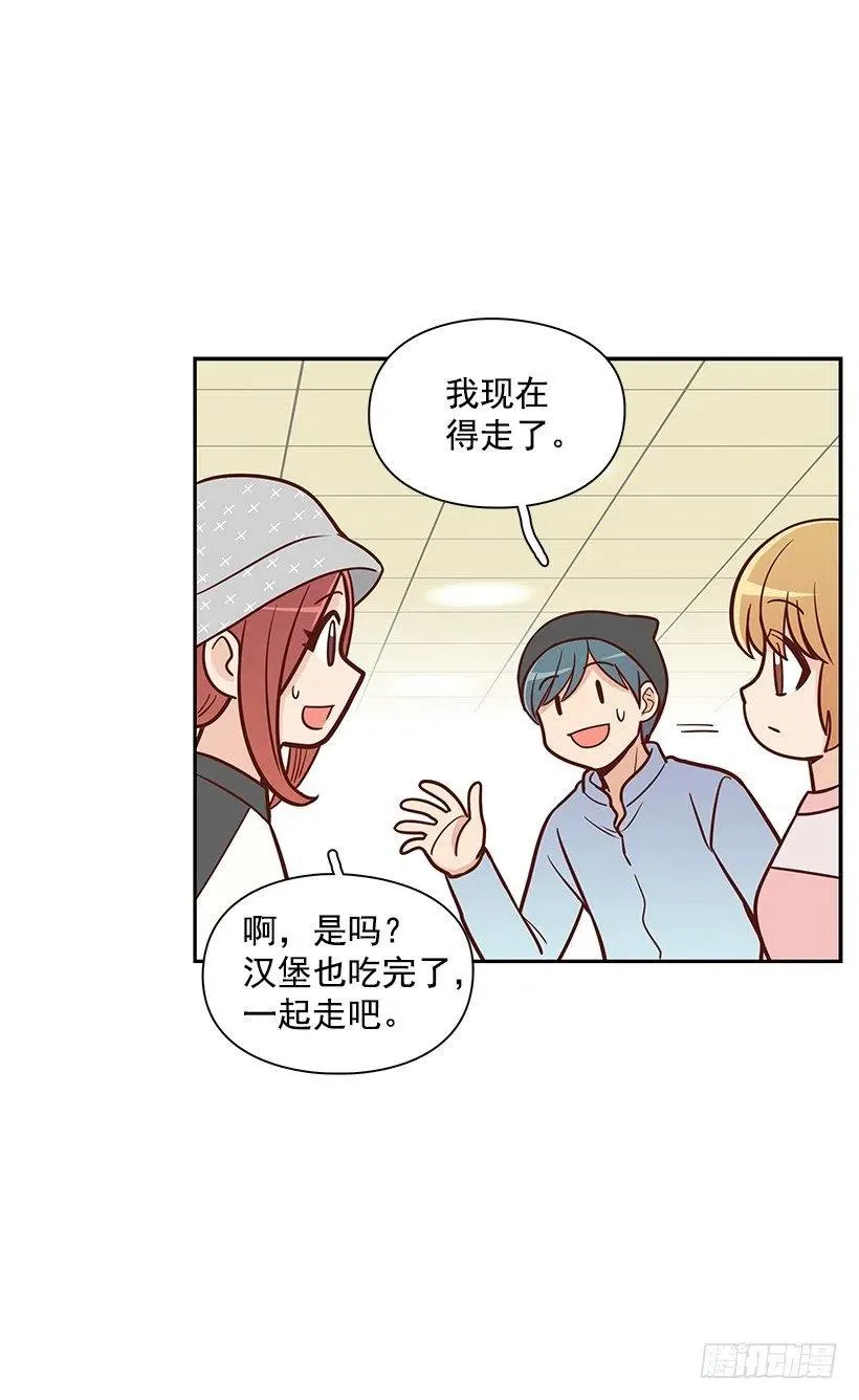 碰面 第21页
