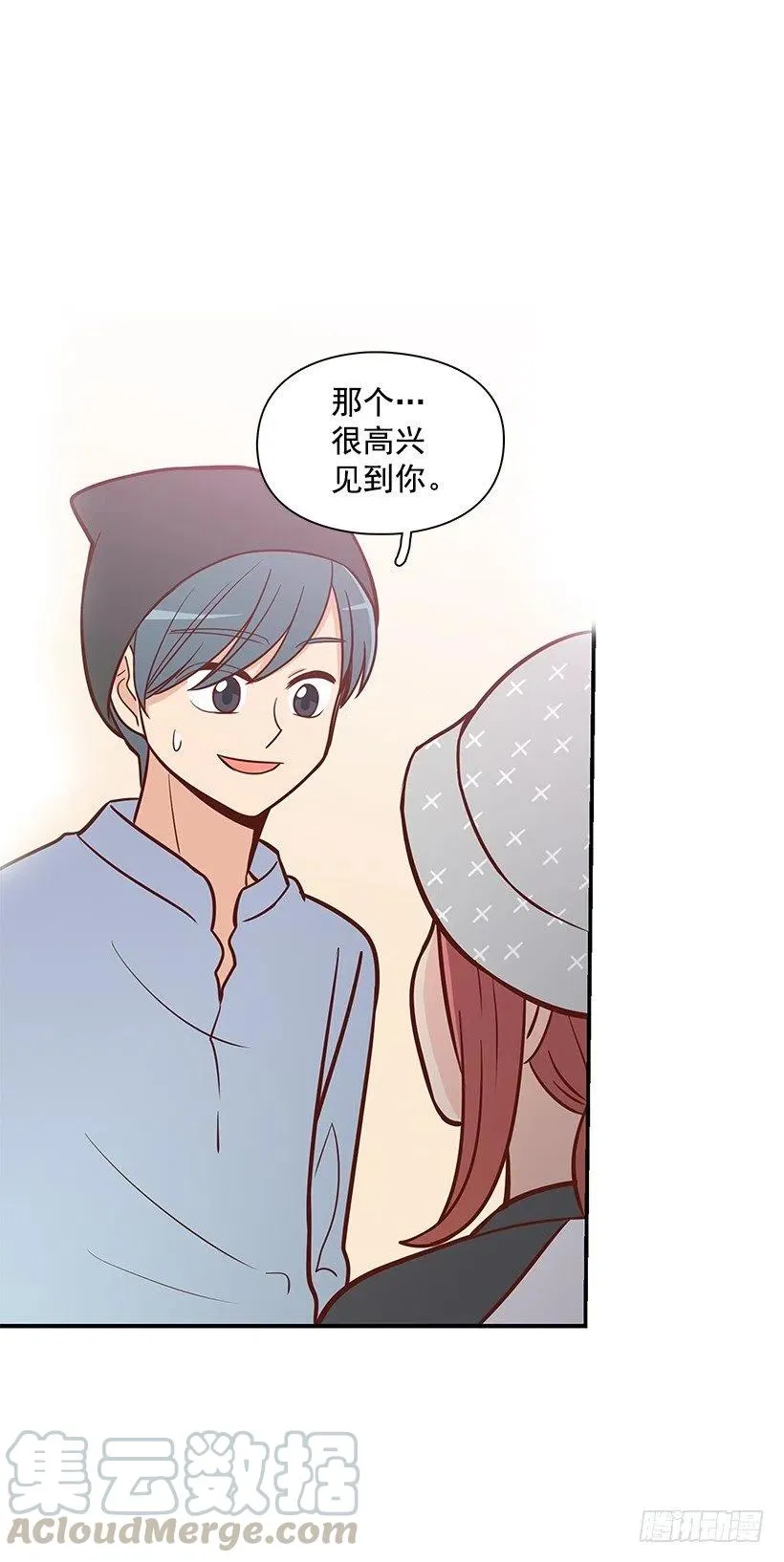 碰面 第22页
