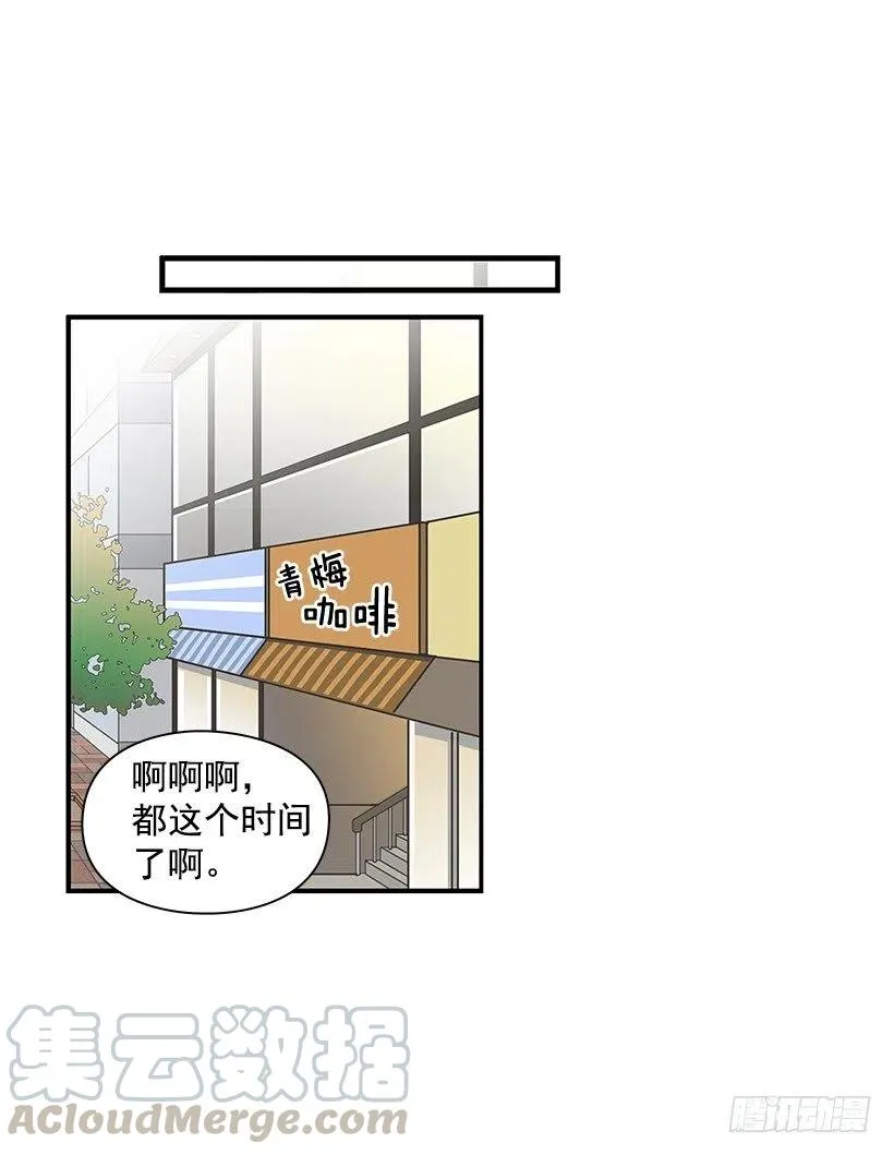碰面 第25页
