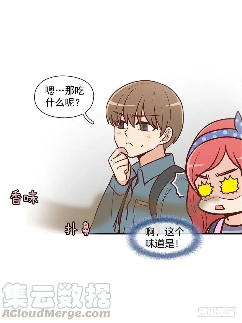 碰面 第28页