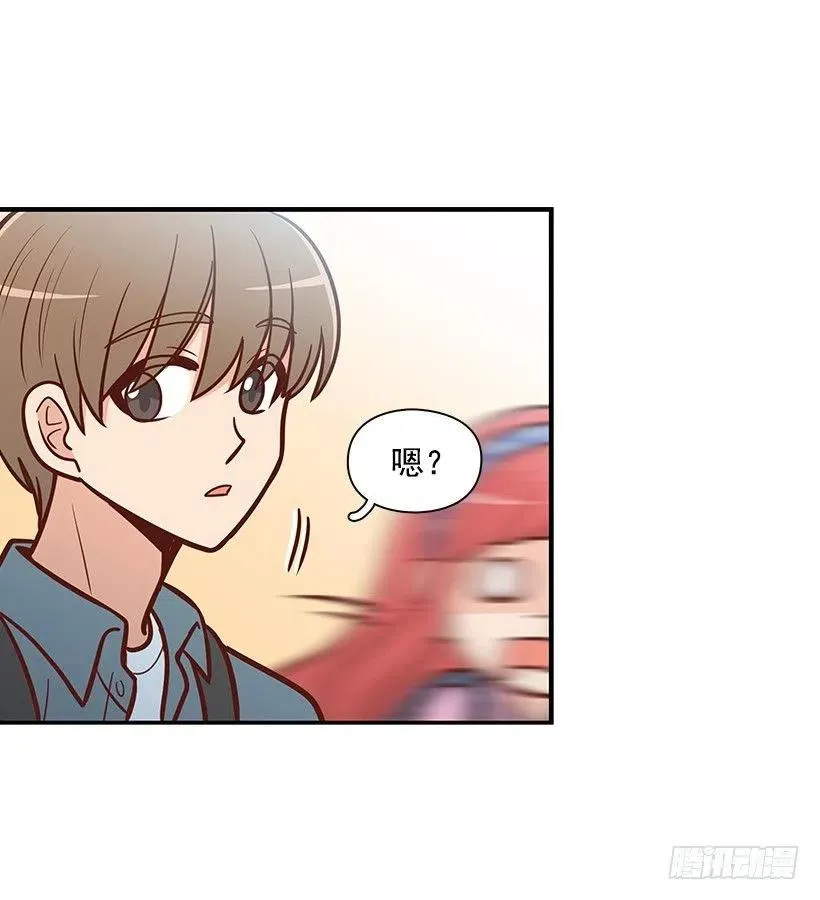碰面 第29页