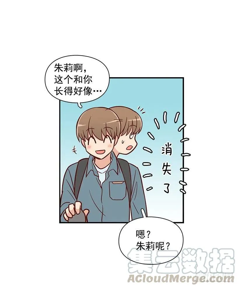 碰面 第31页