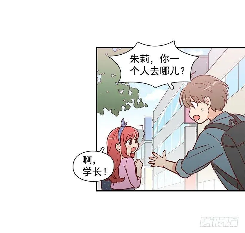 碰面 第35页