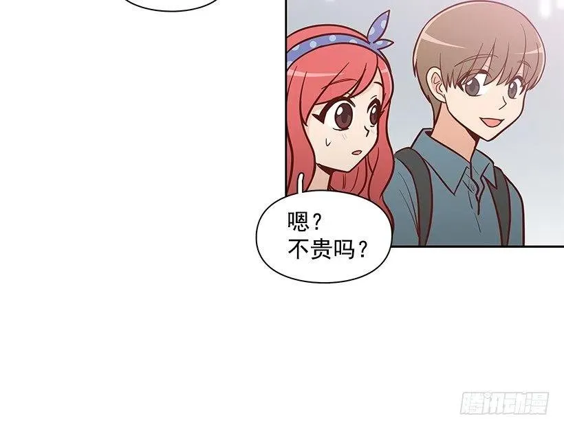 碰面 第39页