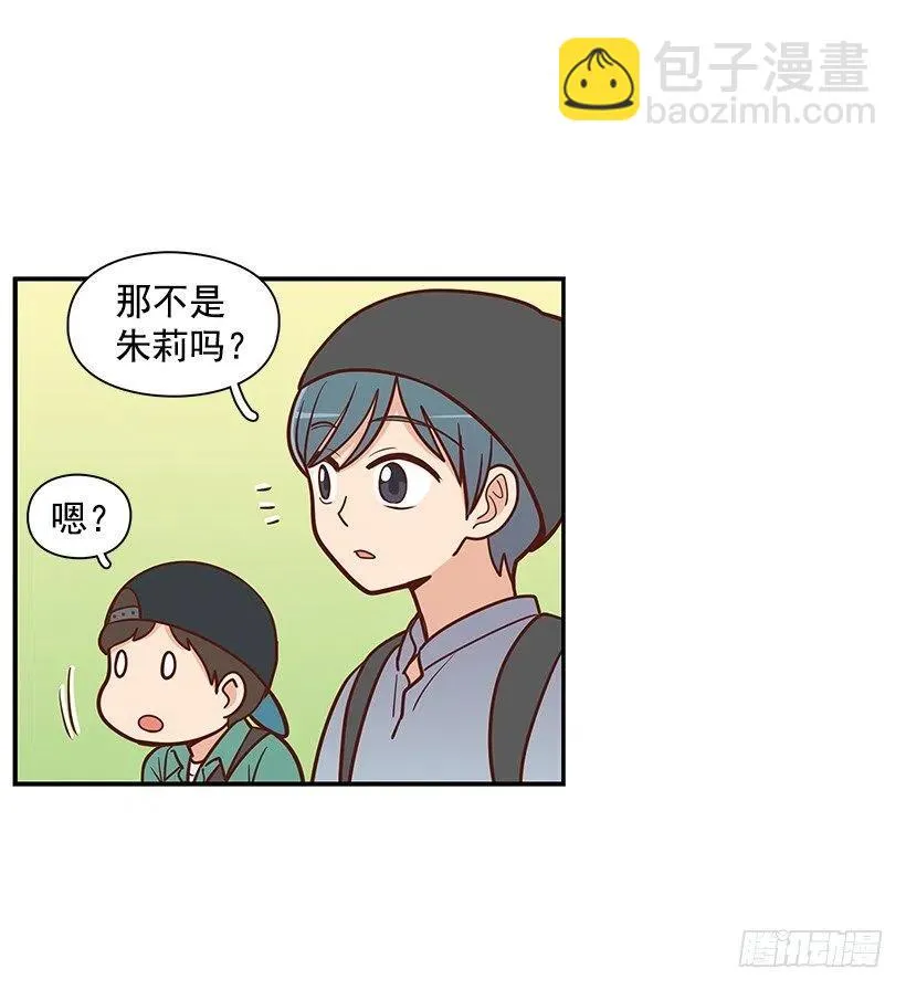 碰面 第42页