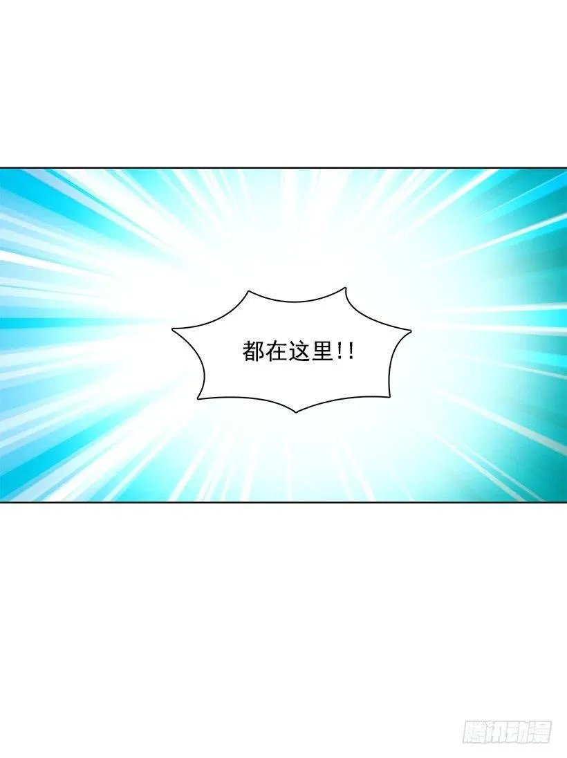 碰面 第45页