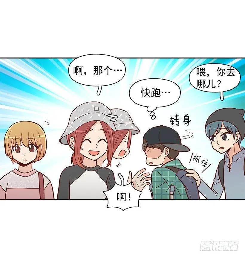 堂哥 第2页