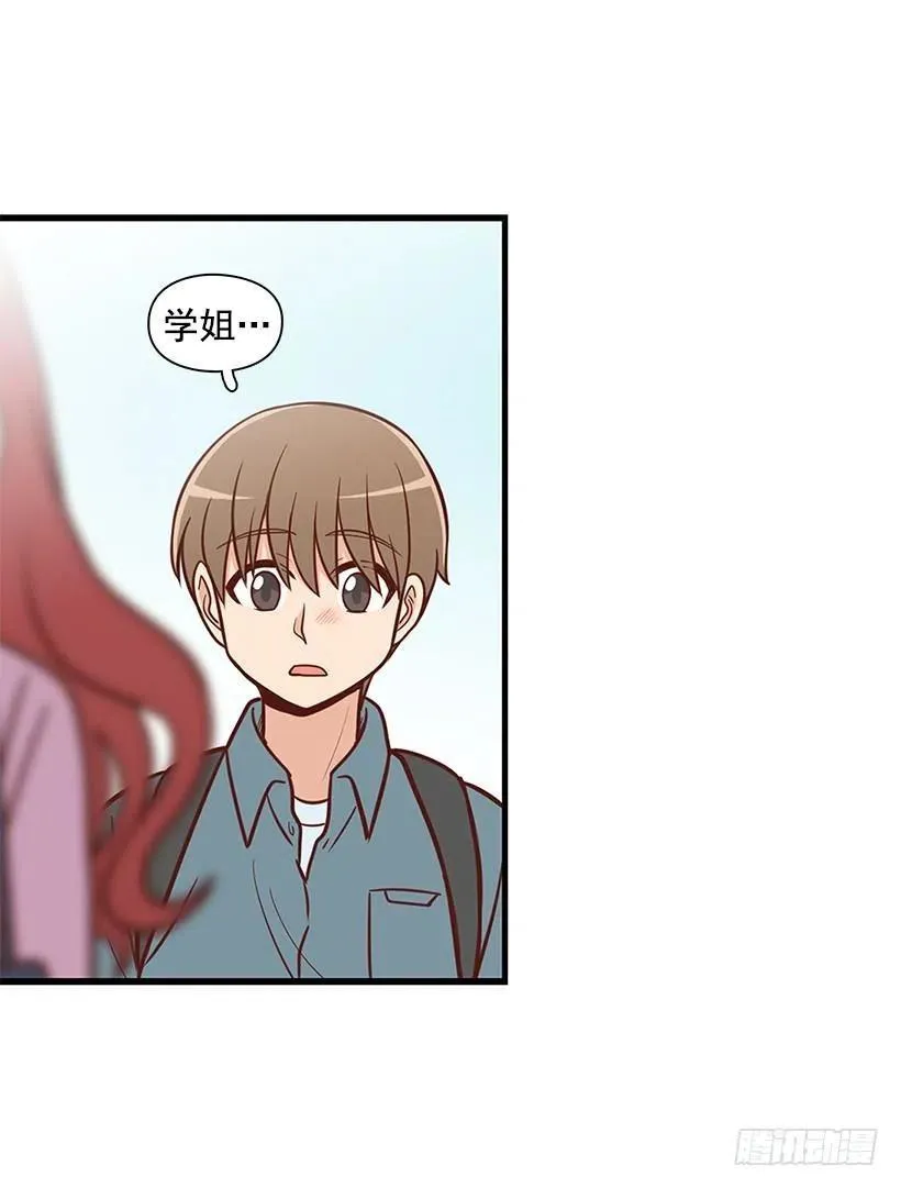 堂哥 第5页