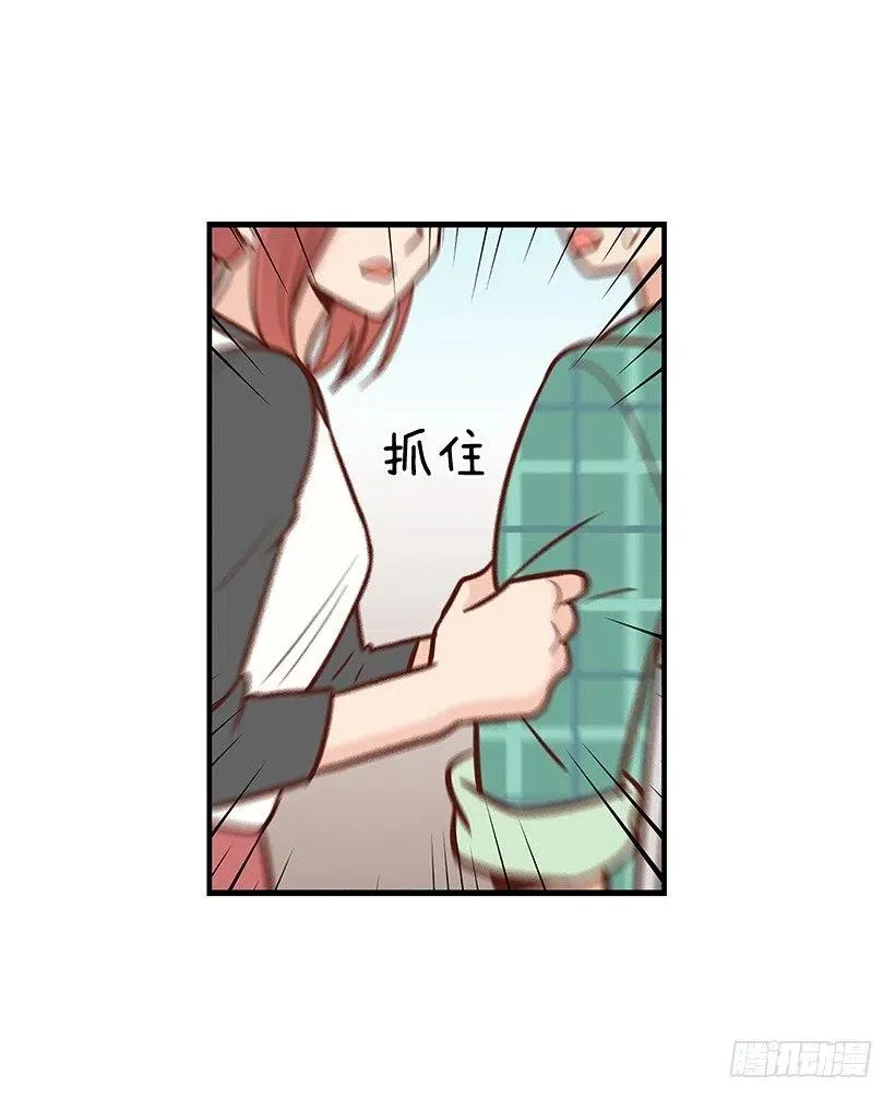 堂哥 第6页