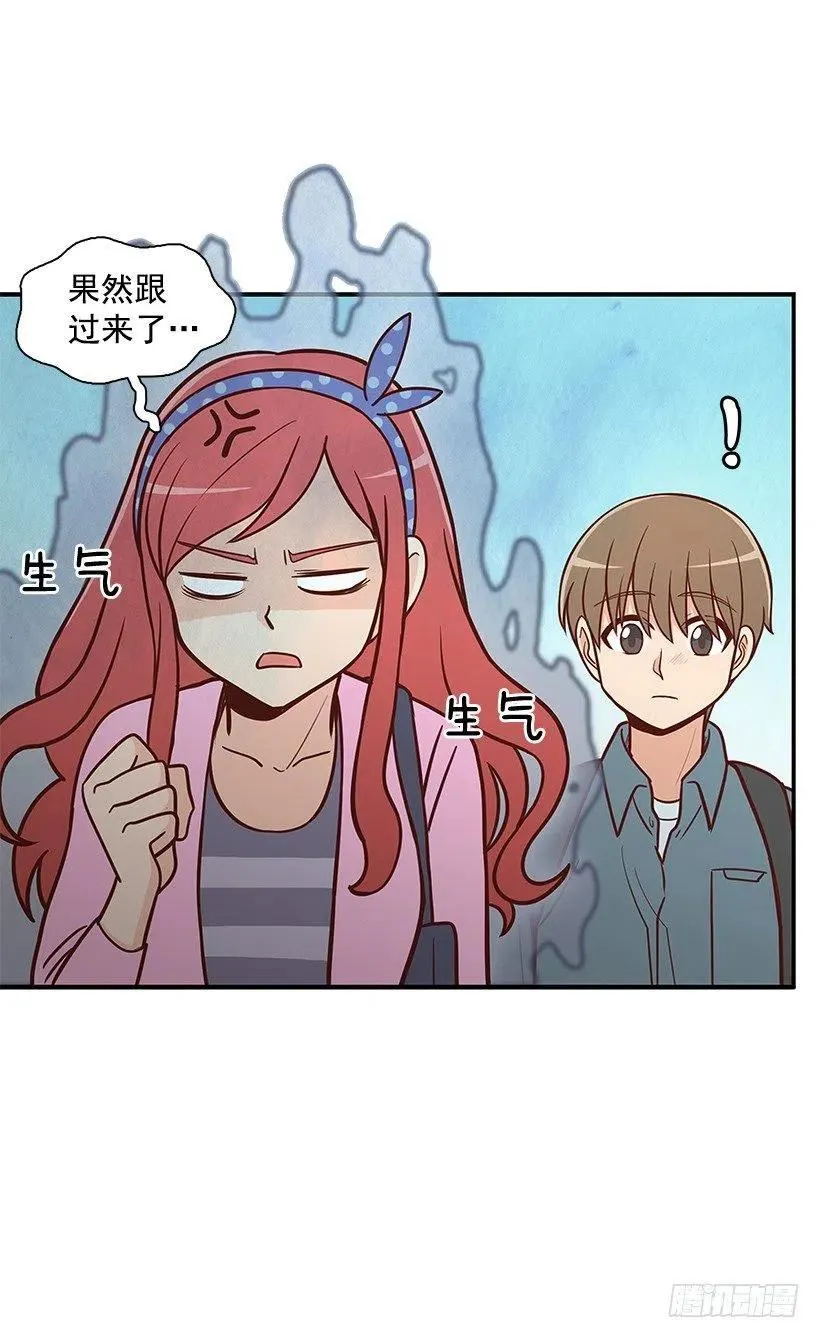 堂哥 第8页