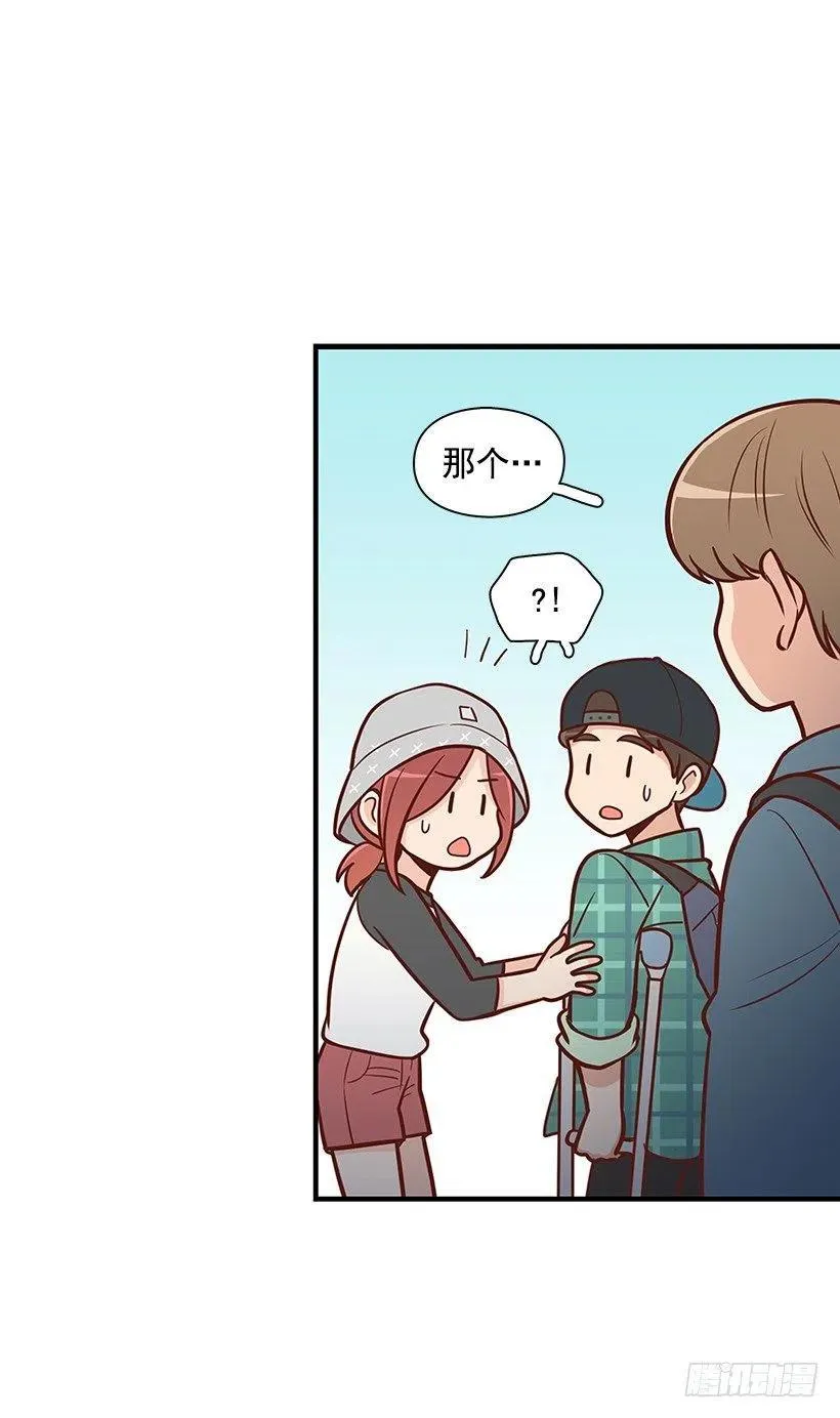 堂哥 第9页