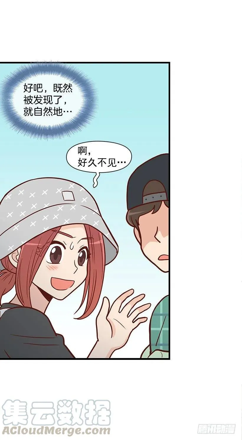 堂哥 第10页