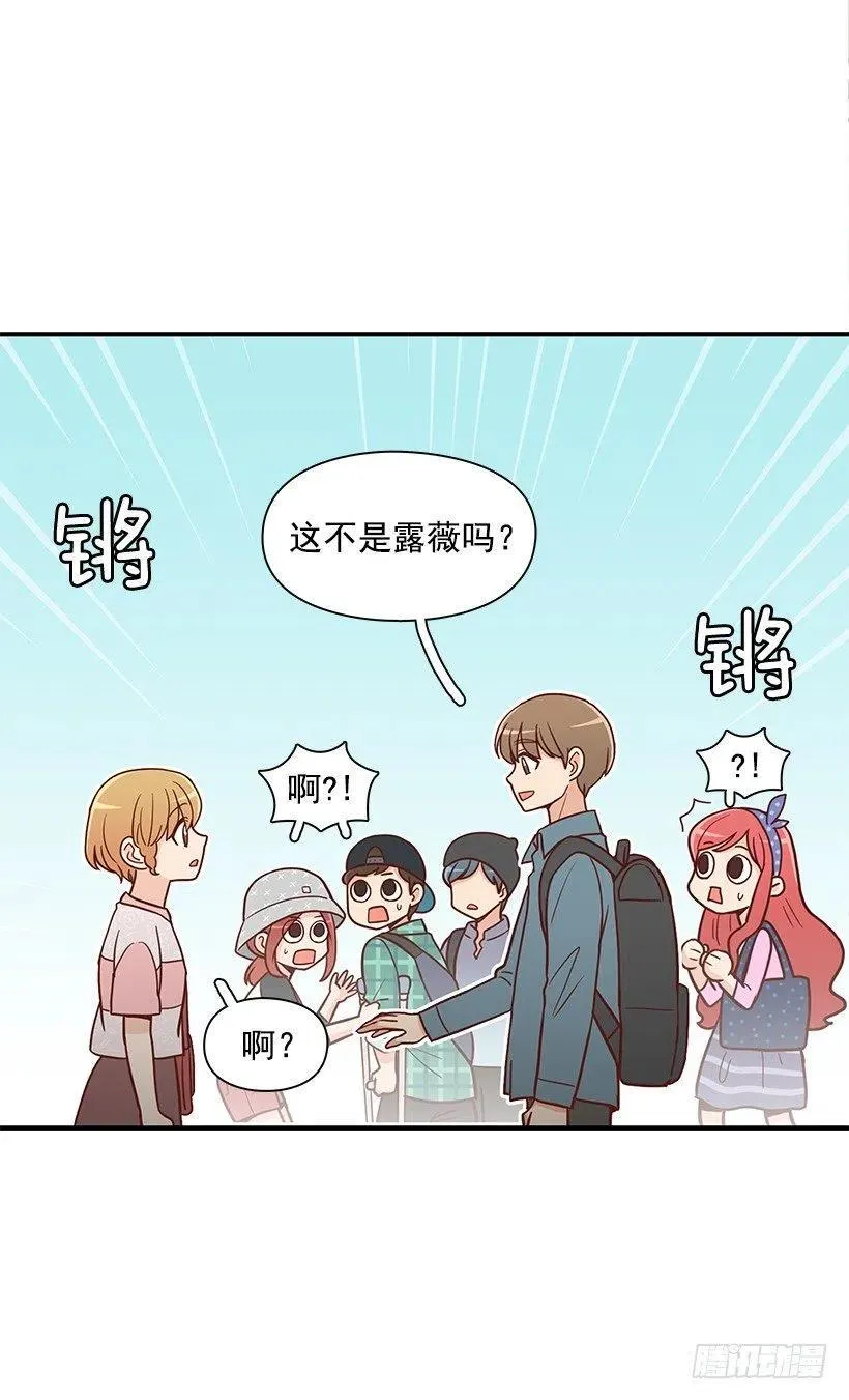 堂哥 第11页