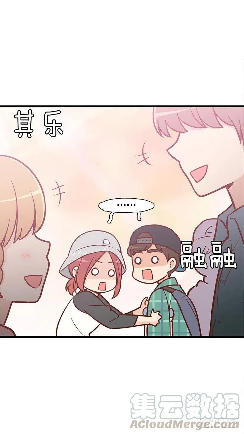 堂哥 第13页