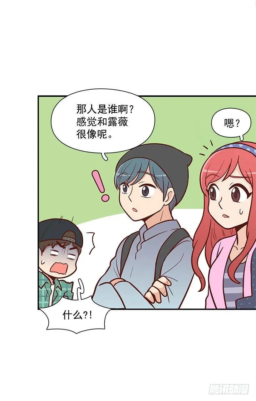 堂哥 第14页
