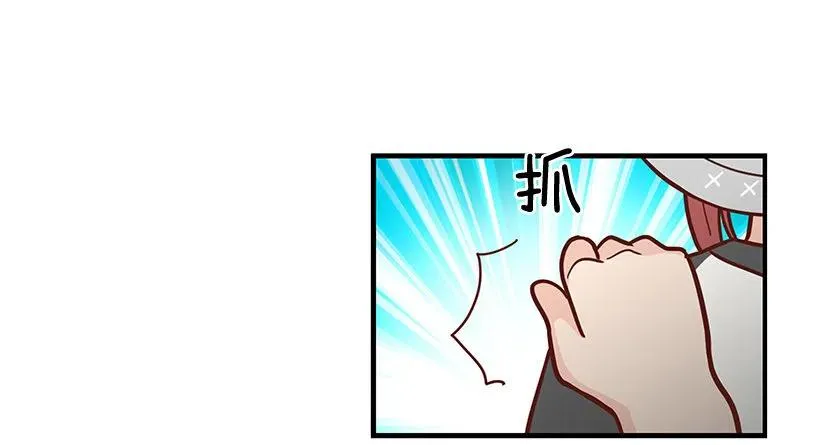 堂哥 第18页
